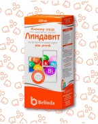 Линдавит Сироп