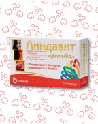 Линдавит Пренатал